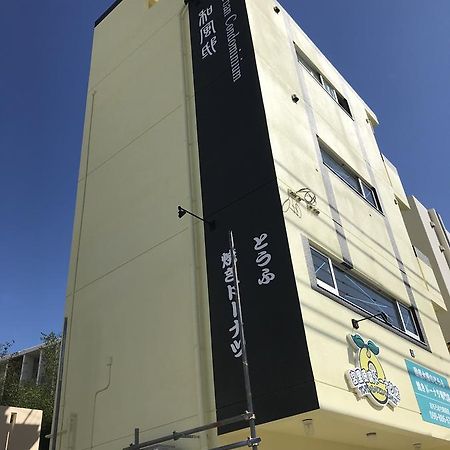 Urban Condominium Wafutei 那霸 外观 照片