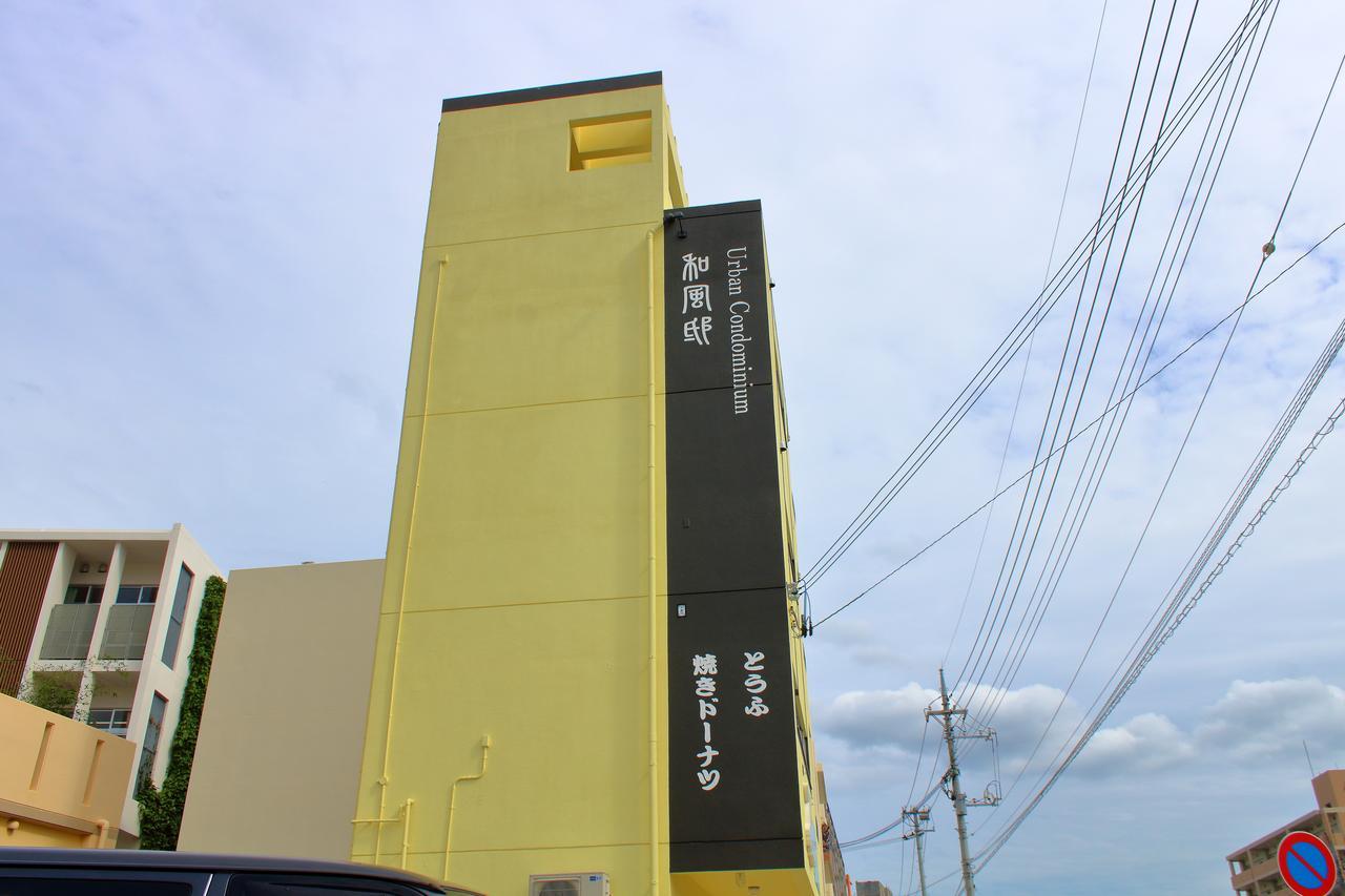 Urban Condominium Wafutei 那霸 外观 照片