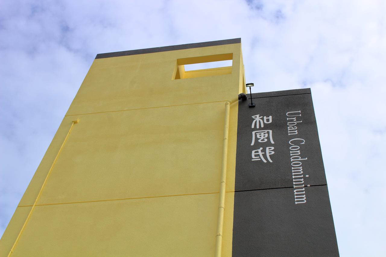 Urban Condominium Wafutei 那霸 外观 照片