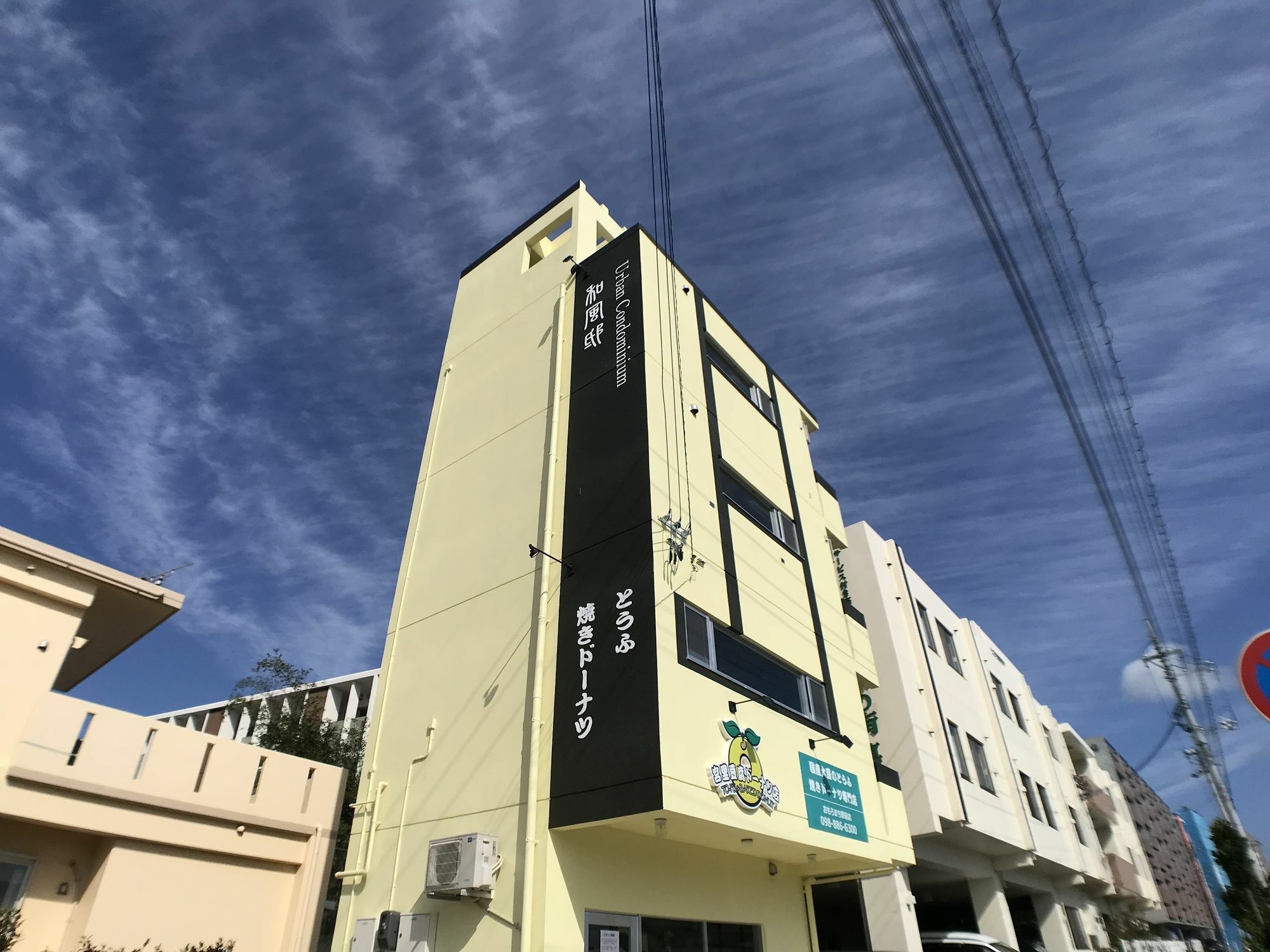 Urban Condominium Wafutei 那霸 外观 照片
